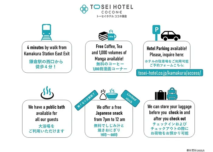 Tosei Hotel Cocone Kamakura