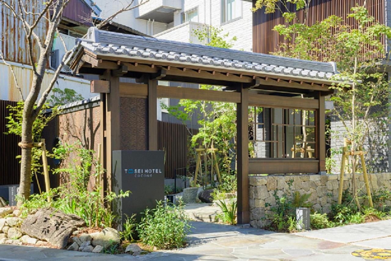 Tosei Cocone Hotel Kamakura